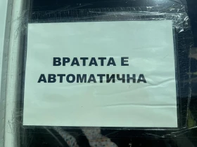 Citroen Jumper undefined | Auto.bg — изображение 5