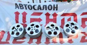 Джанти за Alfa Romeo, снимка 1