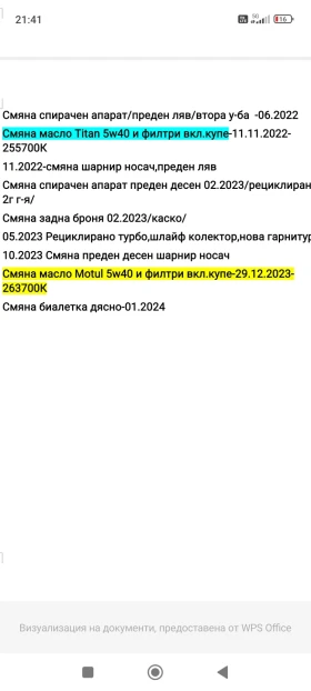 Mercedes-Benz E 220 220, снимка 13