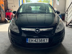 Opel Corsa D 1.2 БЕНЗИН/ГАЗ ФАБРИЧНА, снимка 4