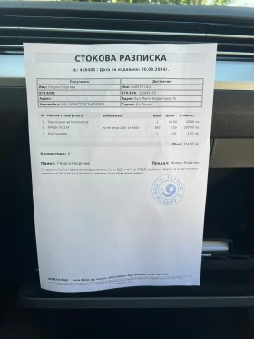 VW Passat Wv Passat 2, 0TDI 4x4 Led Navi keylessDistronik н, снимка 15