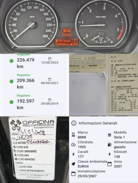 BMW 120 2.0D/177k.c/6ск/КОЖА/КСЕНОН/NAVI/БЛУТУТ/EURO 4/ТОП, снимка 13