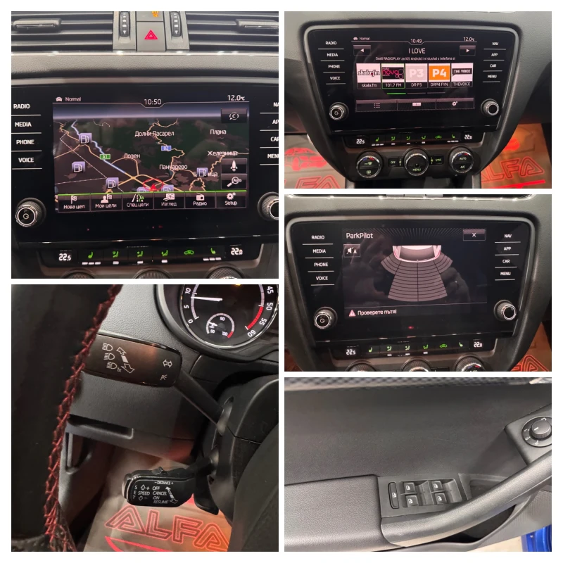 Skoda Octavia VRS/2.0d/DSG/ГЕРМАНИЯ/CARplay/ГЕНЕРАЦИЯ/ПЕРЛА///, снимка 16 - Автомобили и джипове - 49529248