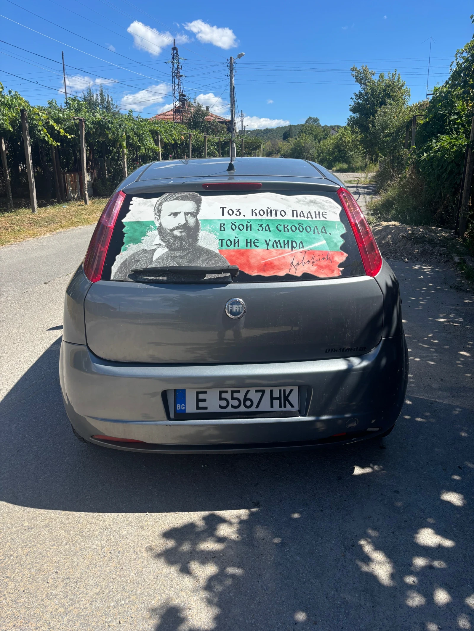 Fiat Punto  - изображение 4