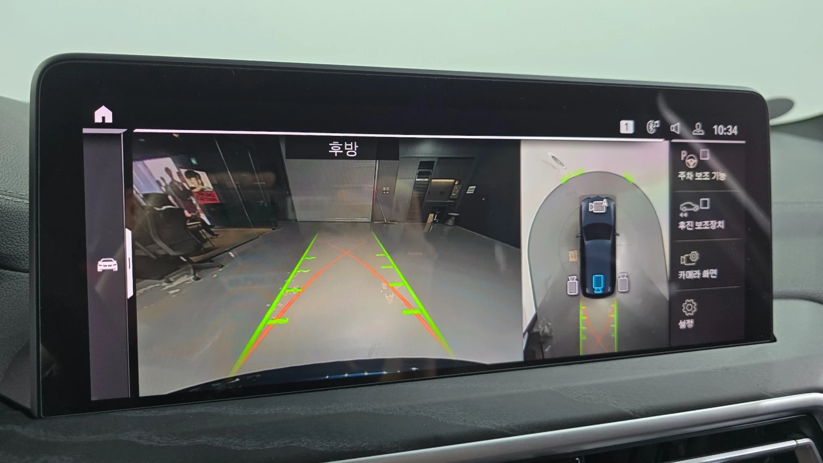 BMW iX3 * M sport* Navi* Keyless* Camera* Pano | Mobile.bg � ����������� 12