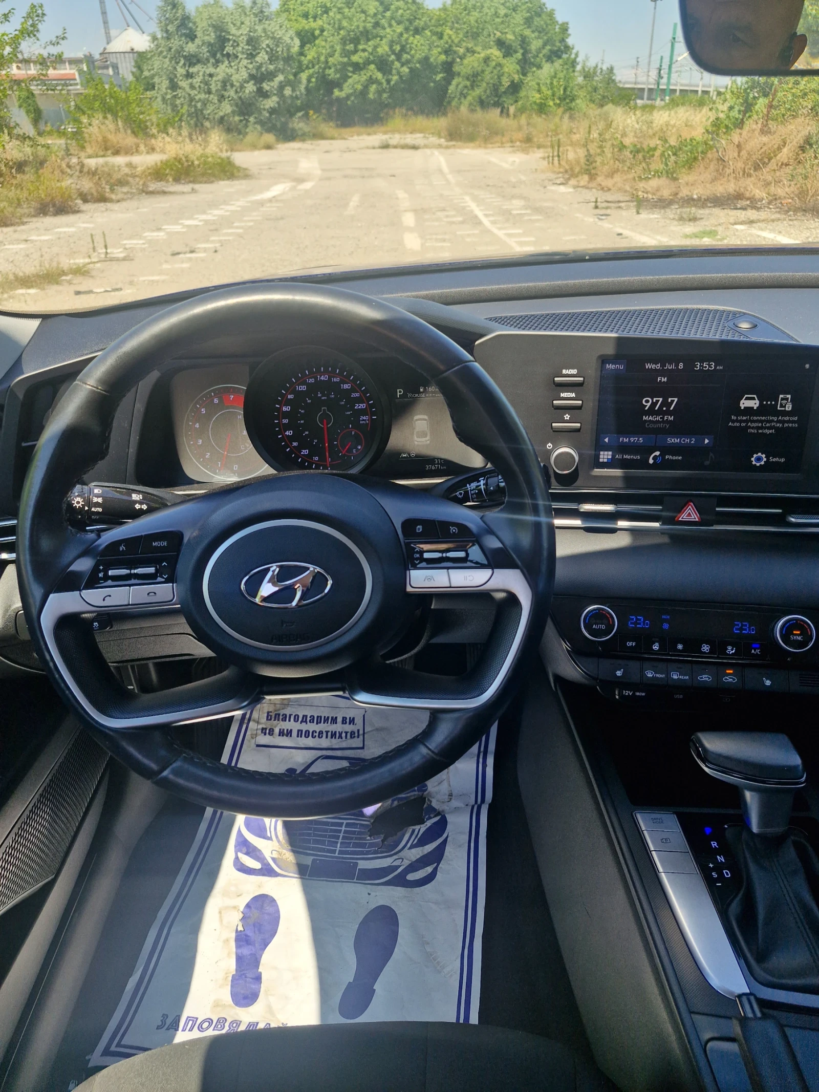 Hyundai Elantra, снимка 8 - Автомобили и джипове - 55344434