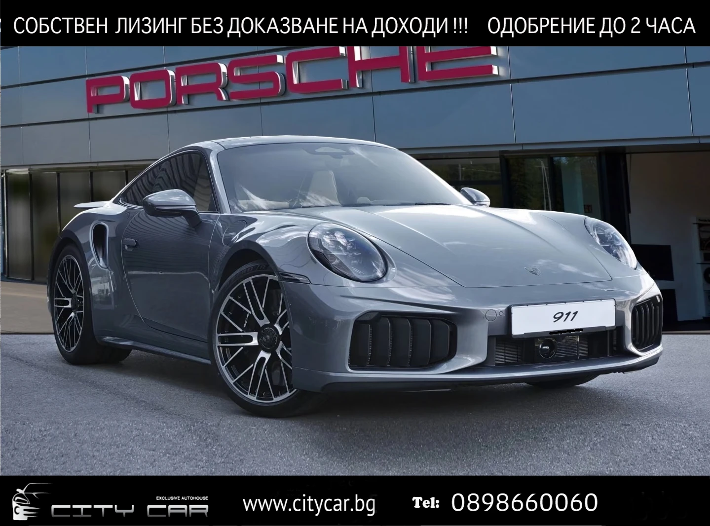 Porsche 911 TURBO S/992.2/INNODRIVE/LIFT/BOSE/VENT SEATS