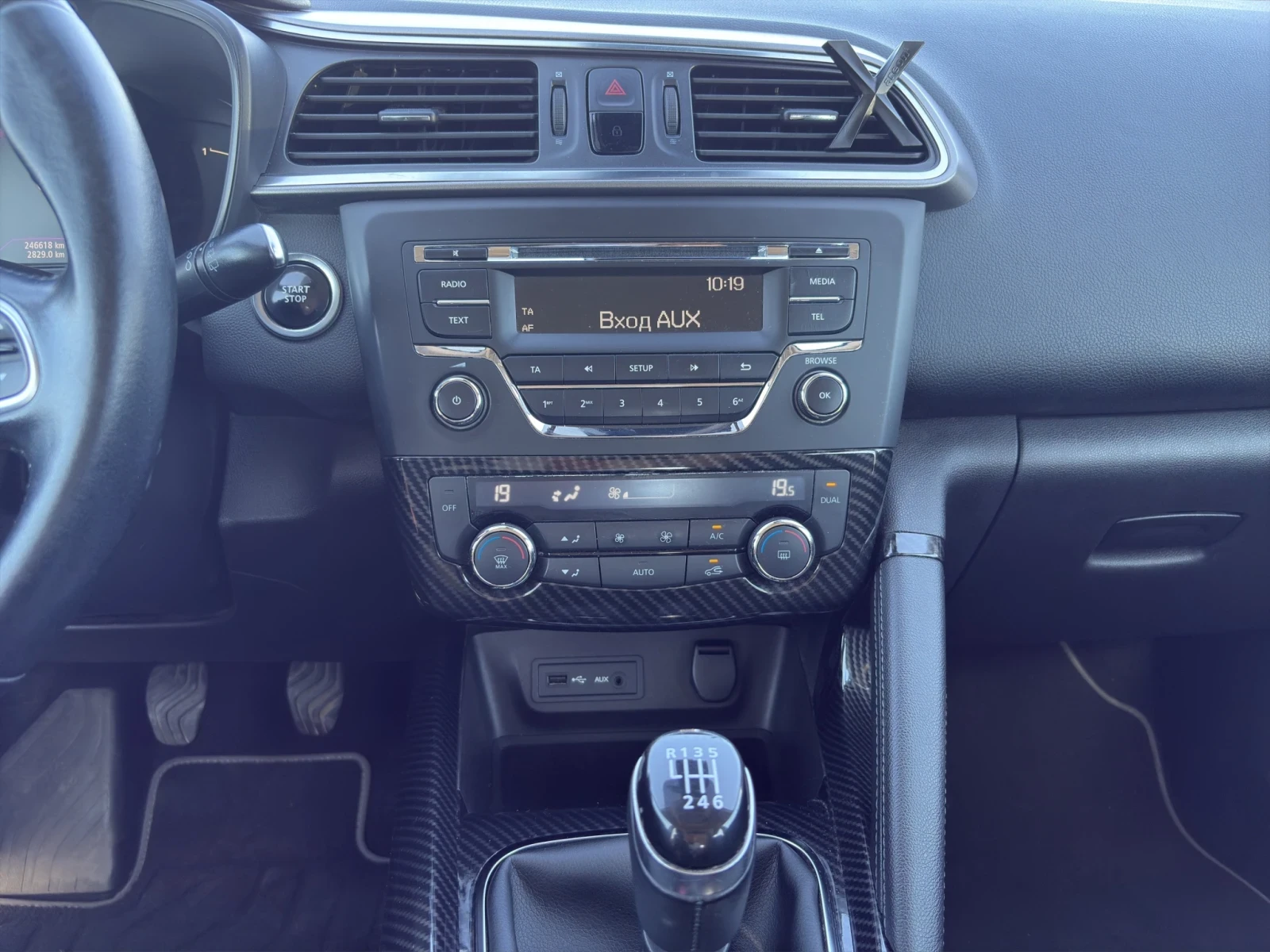 Renault Kadjar 1.6DCI* 4X4* KEYLESS*  | Mobile.bg   12