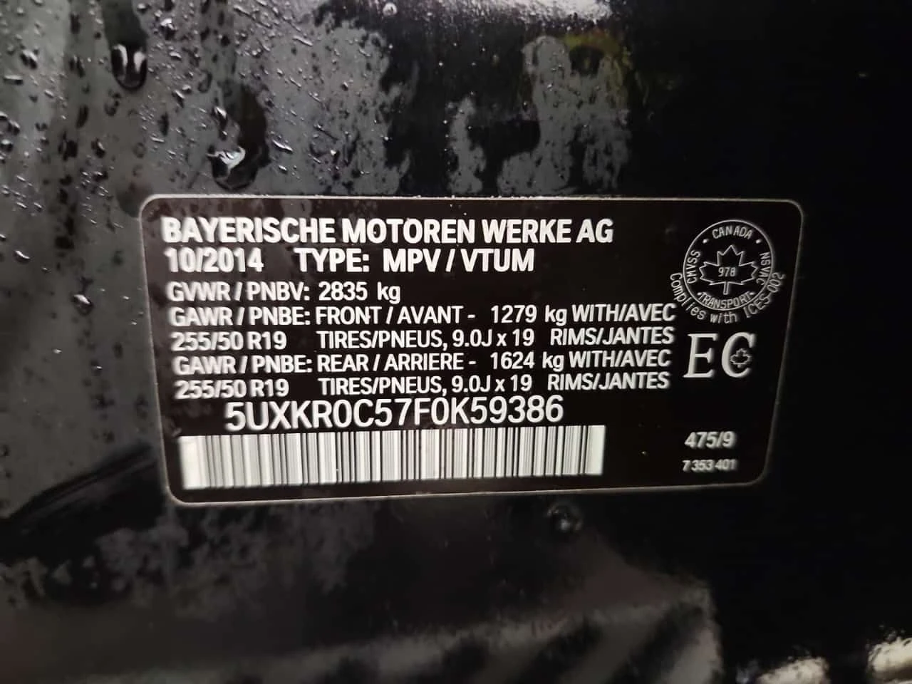 BMW X5 * XDRIVE35I * CARFAX * ЦЕНА ДО БГ, снимка 17 - Автомобили и джипове - 53954481