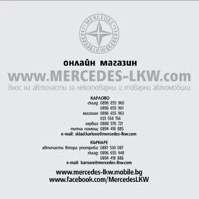 Mercedes-Benz 313 CDI НА ЧАСТИ, снимка 8