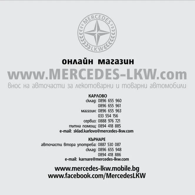 Mercedes-Benz 313 CDI НА ЧАСТИ, снимка 8 - Бусове и автобуси - 29551328