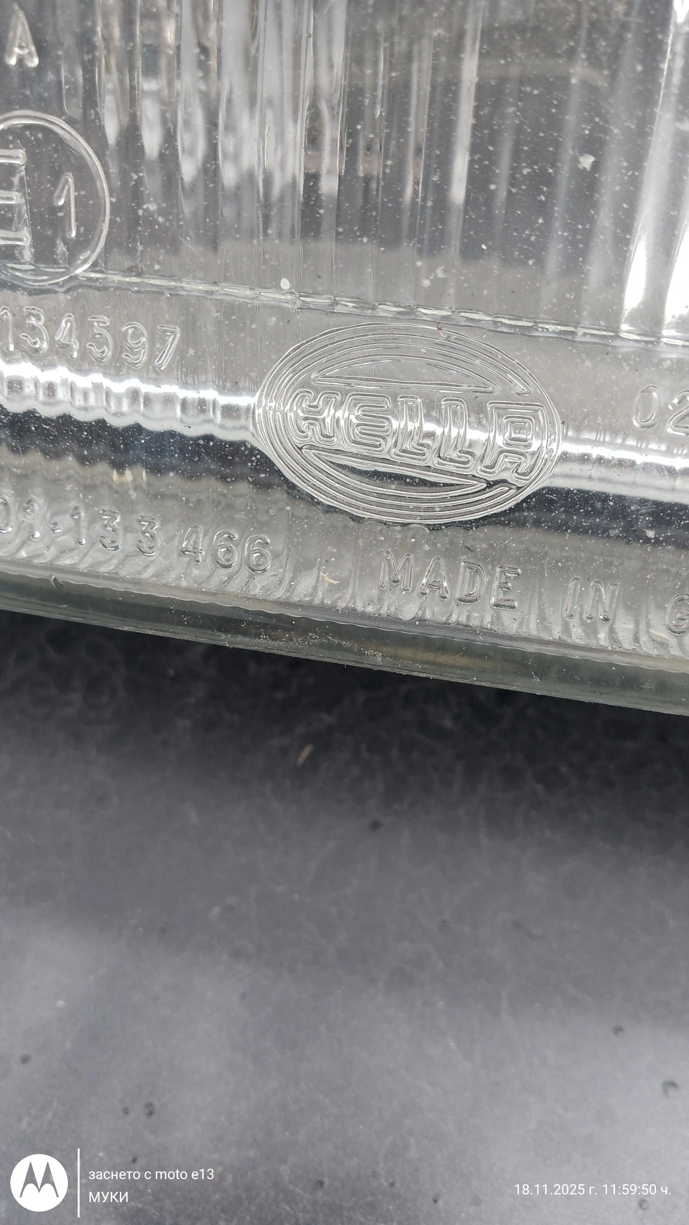 ������ �� ����� 2 HELLA � ������� ��������� | Mobile.bg � ����������� 3