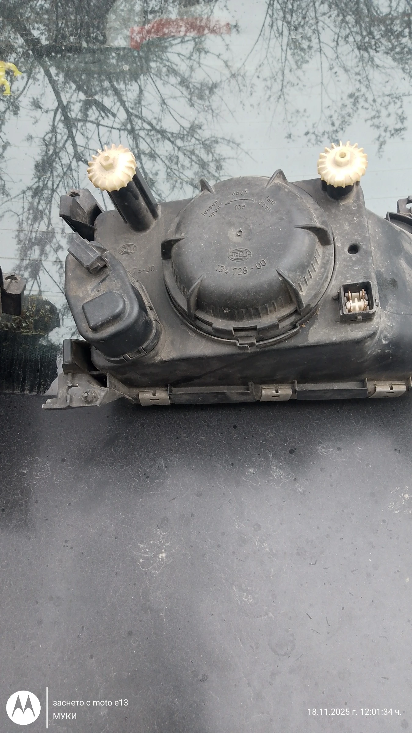 ������ �� ����� 2 HELLA � ������� ��������� | Mobile.bg � ����������� 4