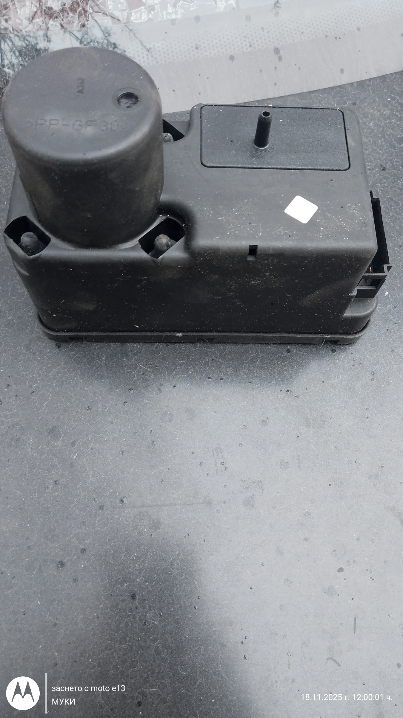 ������ �� ����� 2 HELLA � ������� ��������� | Mobile.bg � ����������� 6