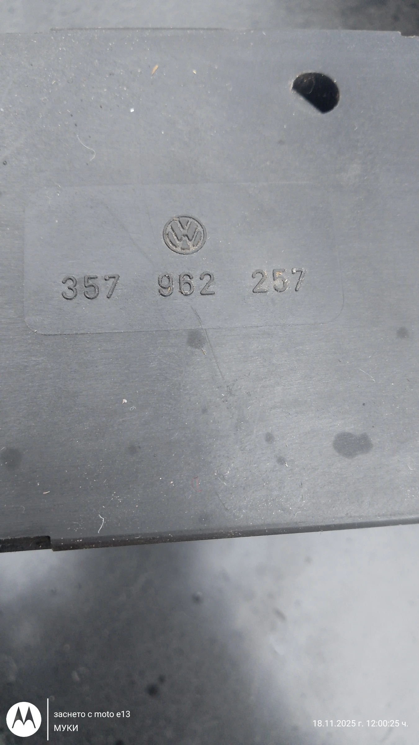 ������ �� ����� 2 HELLA � ������� ��������� | Mobile.bg � ����������� 8