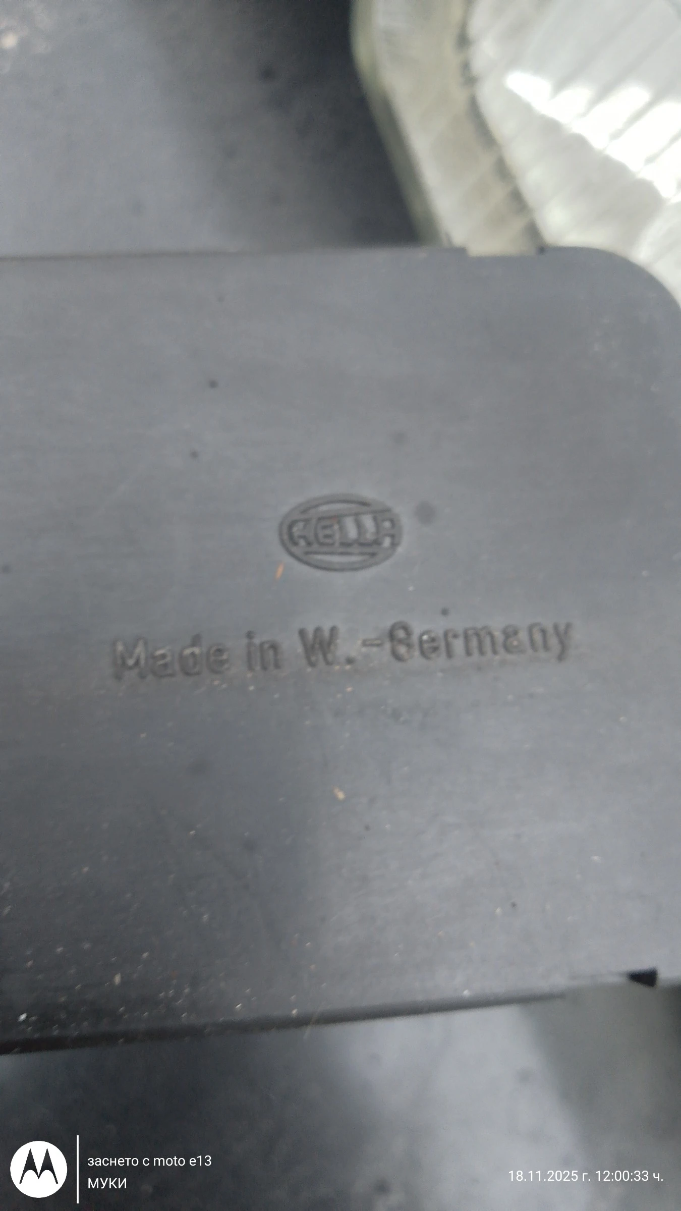 ������ �� ����� 2 HELLA � ������� ��������� | Mobile.bg � ����������� 9