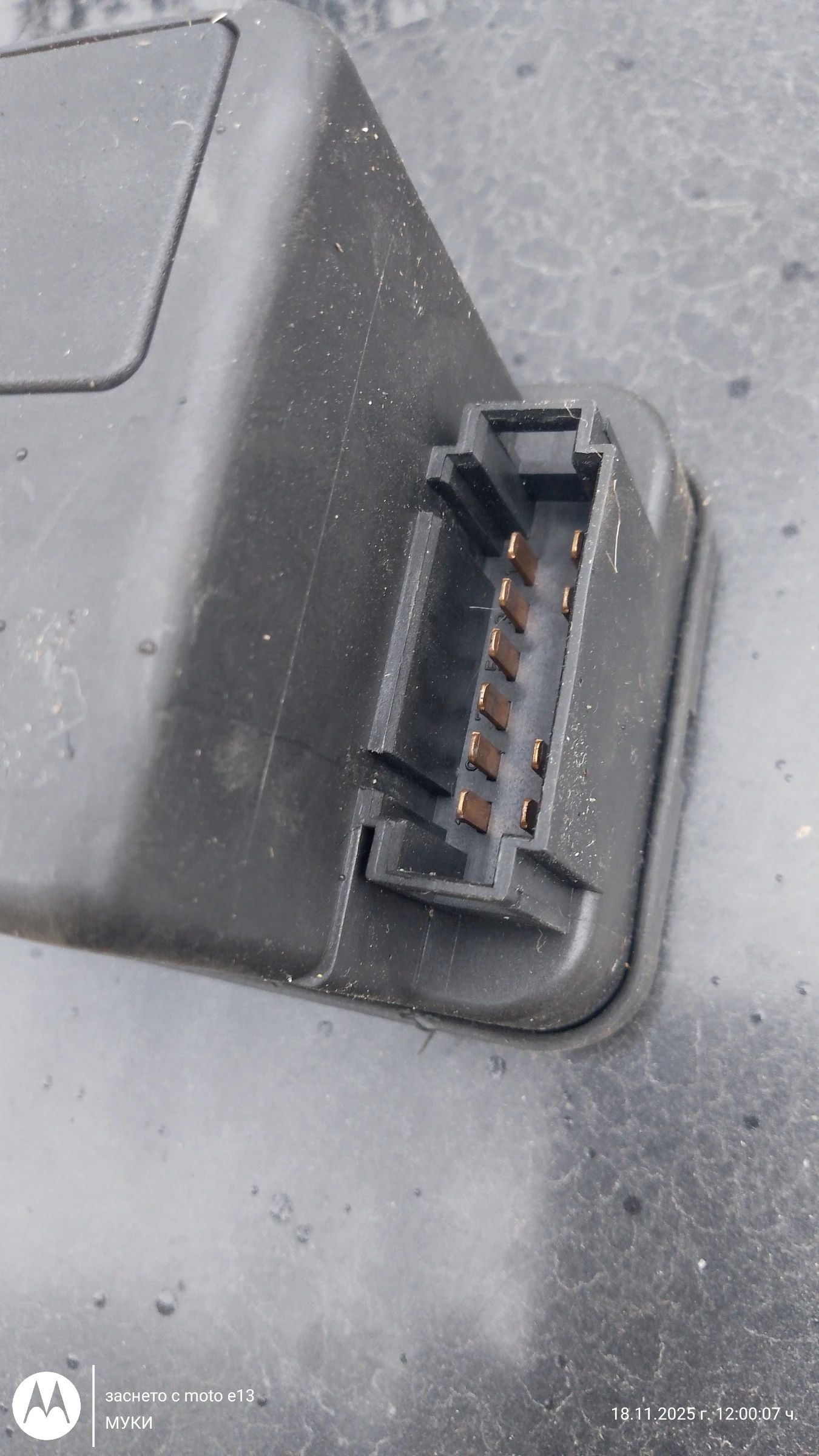 ������ �� ����� 2 HELLA � ������� ��������� | Mobile.bg � ����������� 7