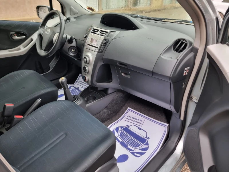 Toyota Yaris 1.3 vvt-i , снимка 14 - Автомобили и джипове - 53372402