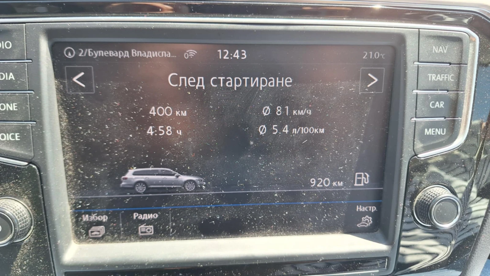 VW Passat  - изображение 3