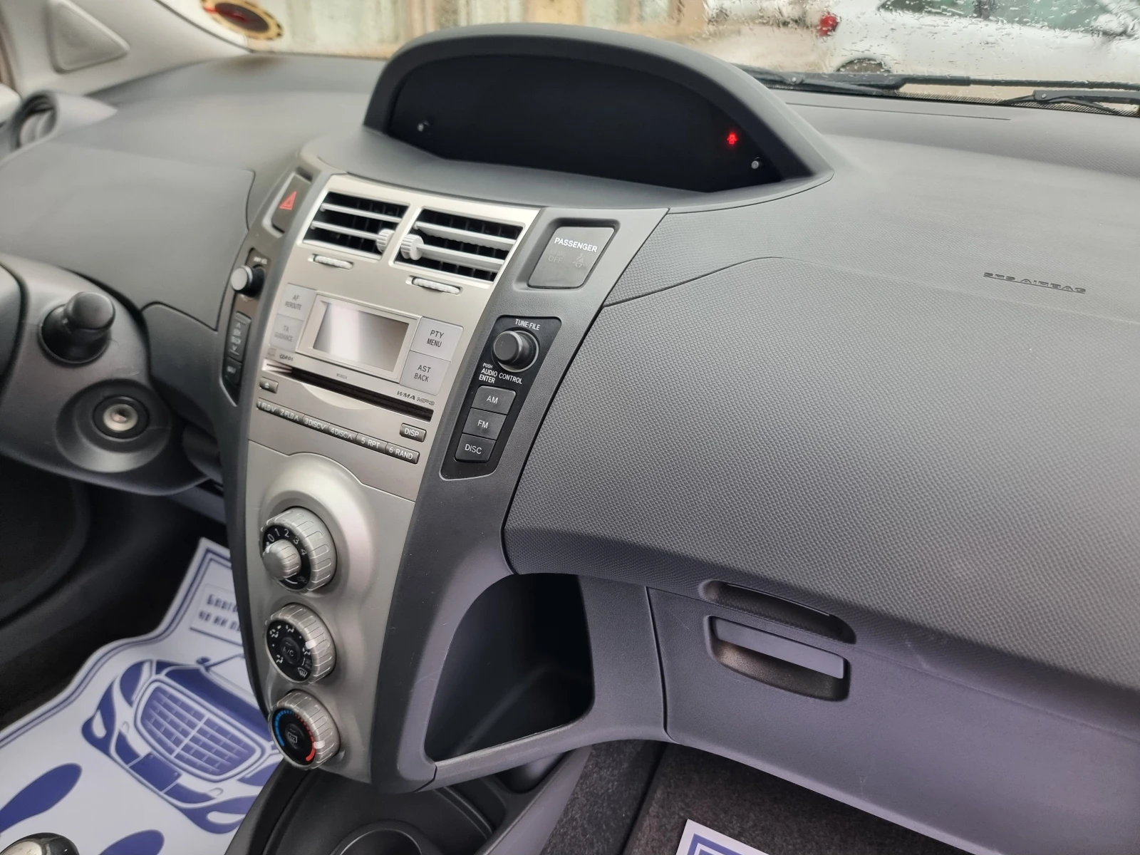 Toyota Yaris 1.3 vvt-i  | Mobile.bg � ����������� 16