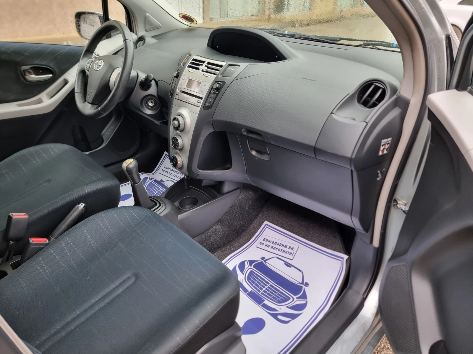 Toyota Yaris 1.3 vvt-i  | Mobile.bg � ����������� 14
