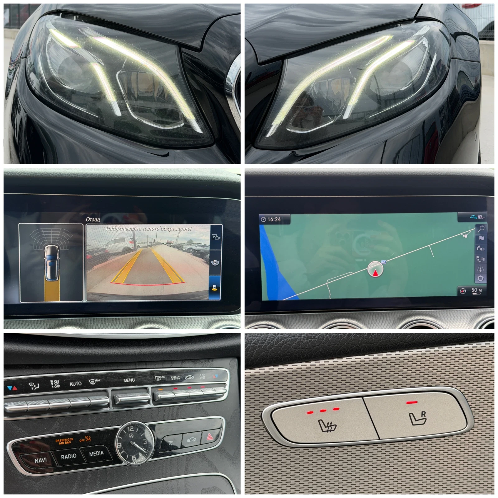 Mercedes-Benz E 220 D* 2020�* 9G* ��� ���������* 182.000KM* ����*  | Mobile.bg � ����������� 17