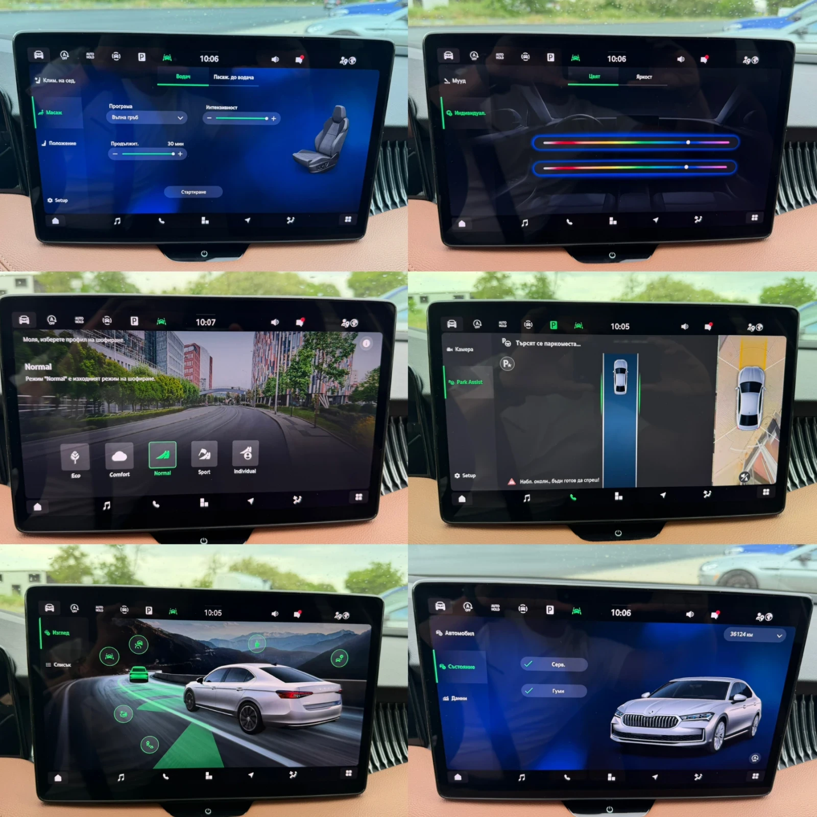 Skoda Superb 2.0TDI#LAURENT&KLEMENT#HEADUP#360* CAMERA#FULL FUL, снимка 14 - Автомобили и джипове - 54636969