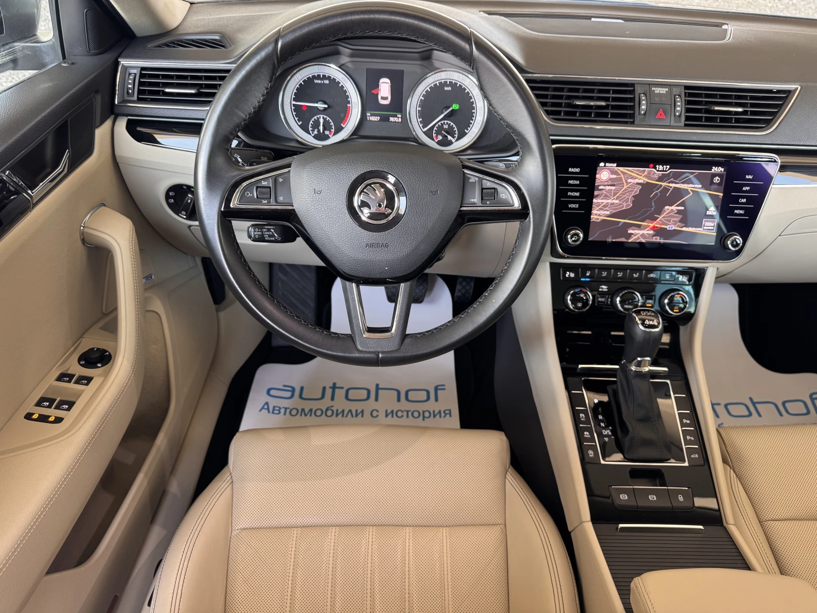 Skoda Superb L&K/2.0TDI/190K.C./7AT/4X4, снимка 11 - Автомобили и джипове - 54836125