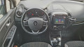 Renault Captur 1.5 dCi Intens 110 - изображение 9