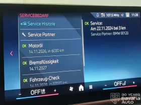 BMW X2 M35i xDrive Steptronic, снимка 11