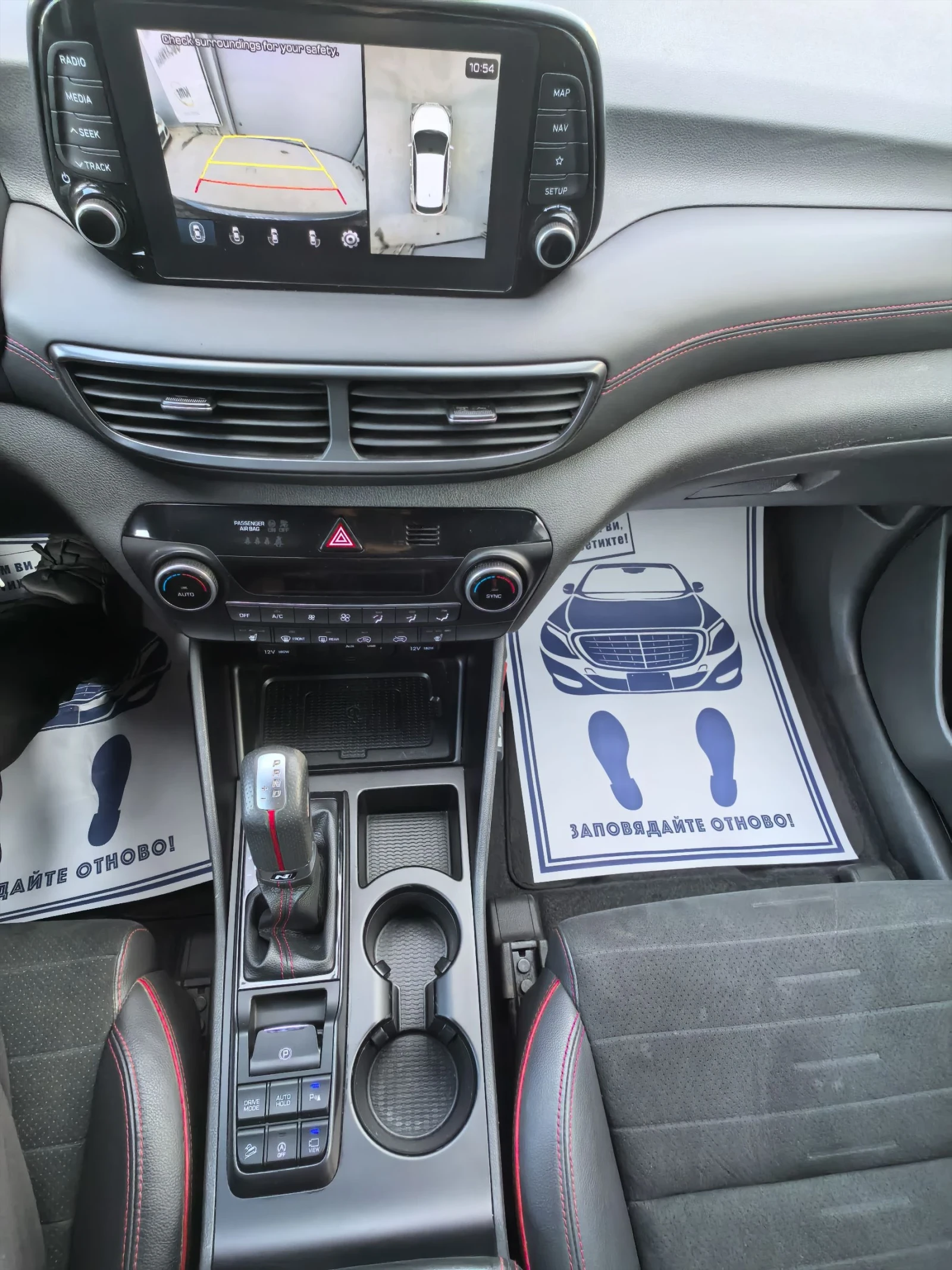 Hyundai Tucson 1.6 T-GDI N-line - изображение 9