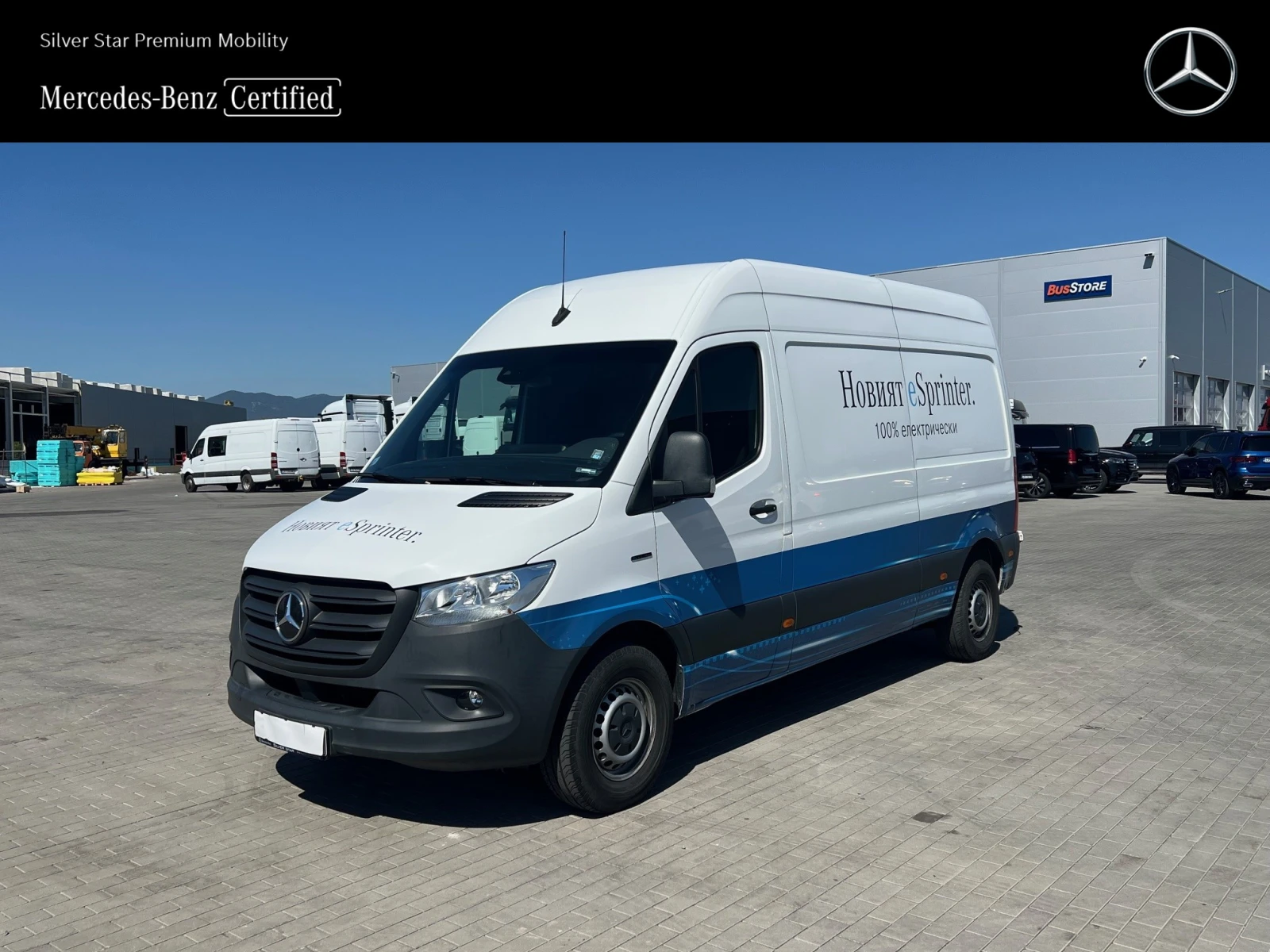 Mercedes-Benz Sprinter eSprinter 312 standard, снимка 1