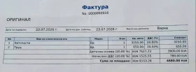 Peugeot 308 1.5 BlueHDi 131 2019 EURO 6 Android/Car Play , снимка 17
