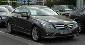  Mercedes-Benz E 500