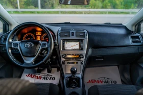 Toyota Avensis 1.8i 147HP РЕЗЕРВИРАНА - [13] 