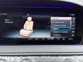 Mercedes-Benz S 400  Long* 4M* AMG* Pano* 360* Head-up* Лизинг, снимка 12