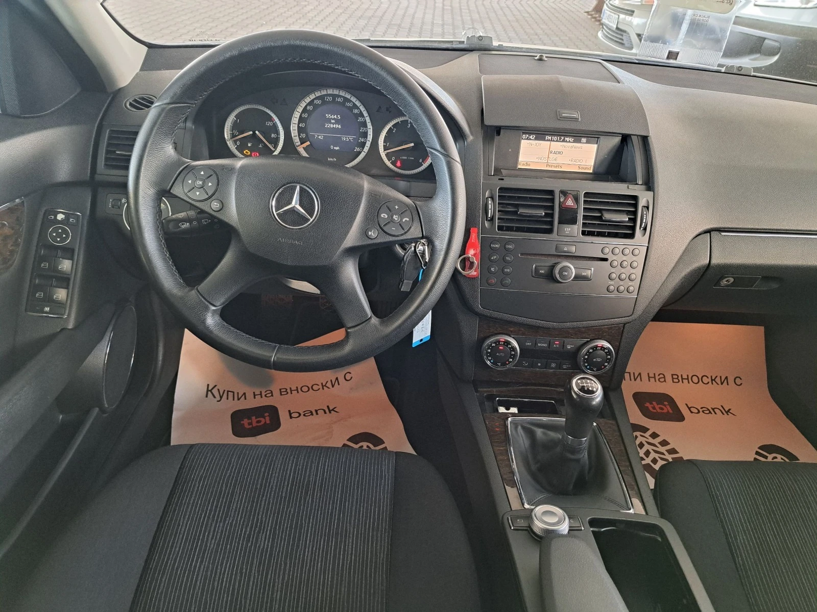Mercedes-Benz C 320 C 320CDI 224PS ELEGANCE  ITALIA | Mobile.bg — изображение 12
