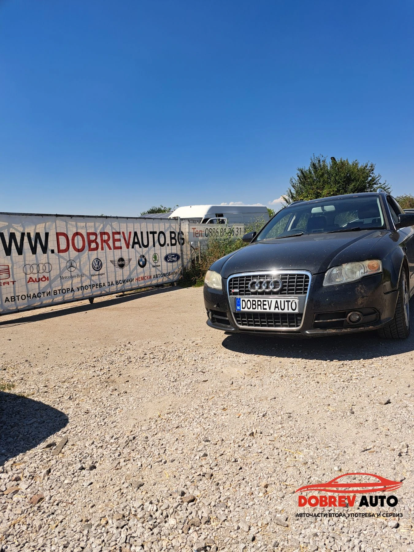 Audi A4 3.0TDI S-Line - [1] 