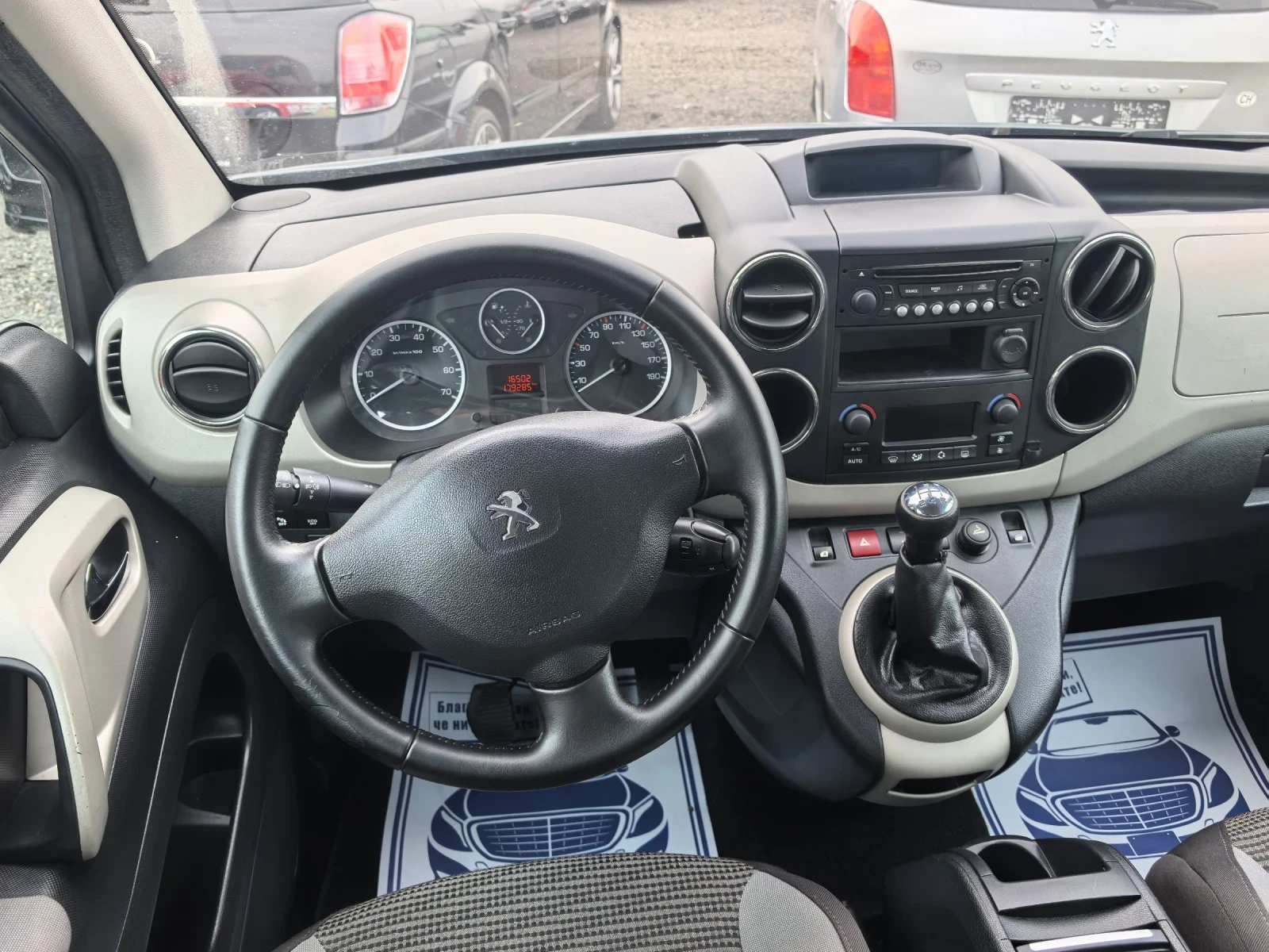 Peugeot Partner 1.6HDI 92к.с. | Mobile.bg — изображение 14