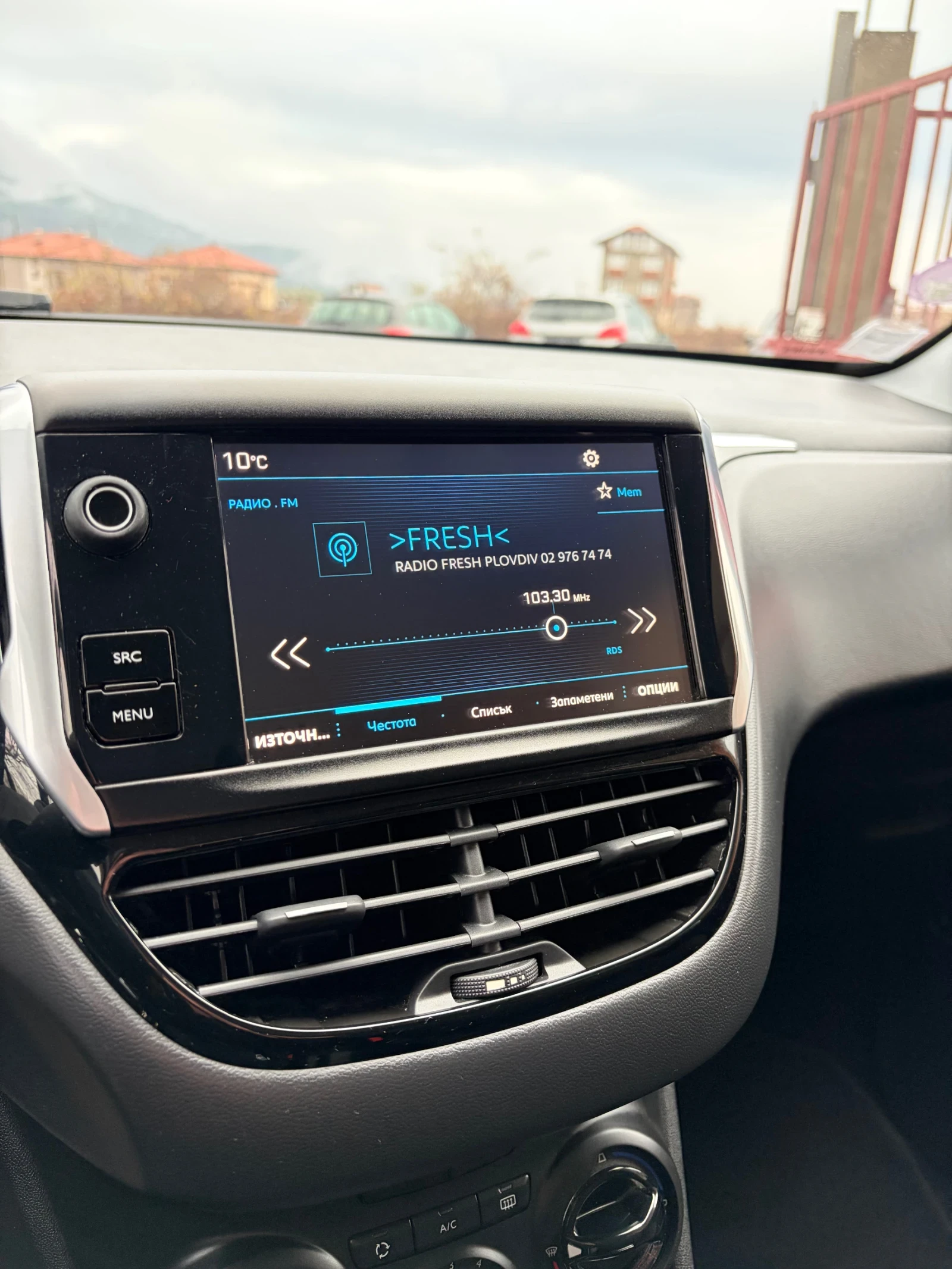 Peugeot 208 1.2  ! | Mobile.bg   12