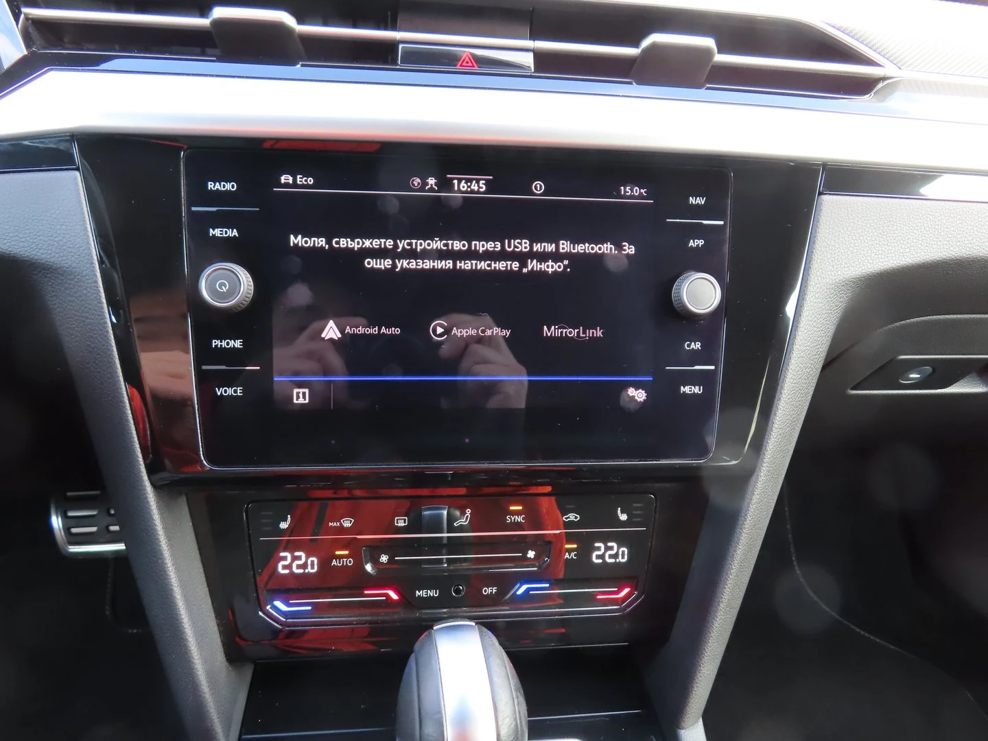 VW Arteon, снимка 8 - Автомобили и джипове - 56422779