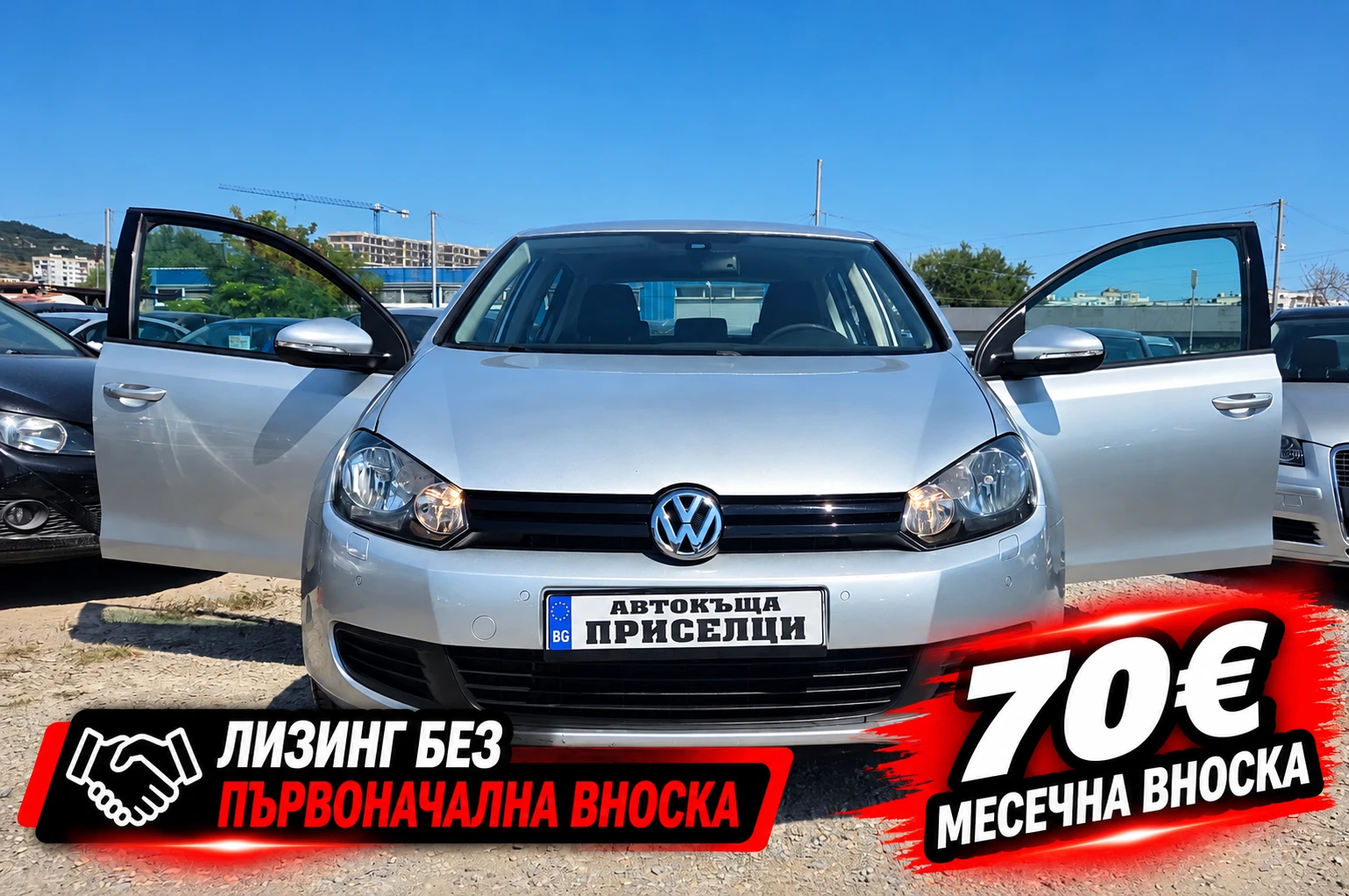 VW Golf 1.4 БЕНЗИН СТАРИЯ МОТОР