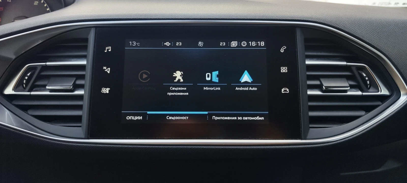 Peugeot 308 1.5 BlueHDi 131 2019 EURO 6 Android/Car Play  | Mobile.bg � ����������� 14