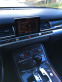 Обява за продажба на Audi S8 На Части ~11 лв. - изображение 8