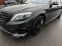 Обява за продажба на Mercedes-Benz S 500 BRABUS-4x4-PANORAMA-MONITORI-BURMESTER-FUL-GERMANI ~64 999 лв. - изображение 3
