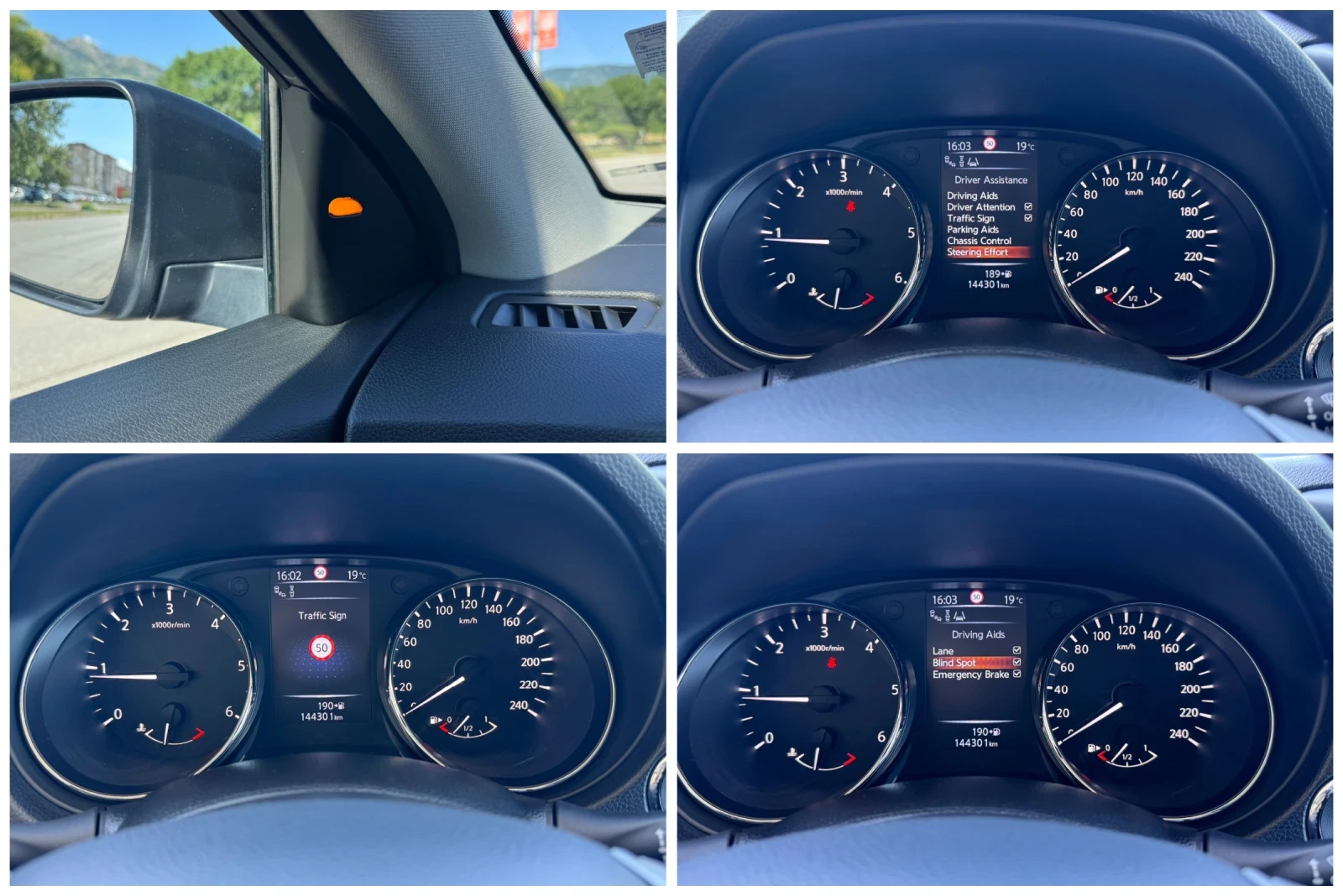 Nissan Qashqai 1.5DCI 131кс 6кс * FULL* , снимка 15 - Автомобили и джипове - 54867843