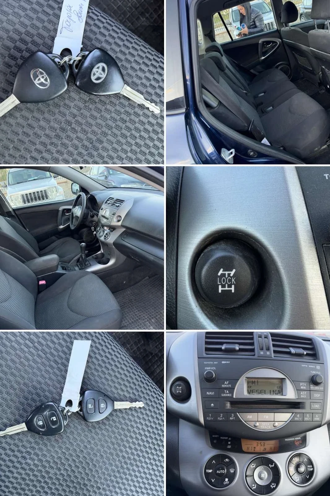 Toyota Rav4 2.0 i 152 �.�. | Mobile.bg � ����������� 17