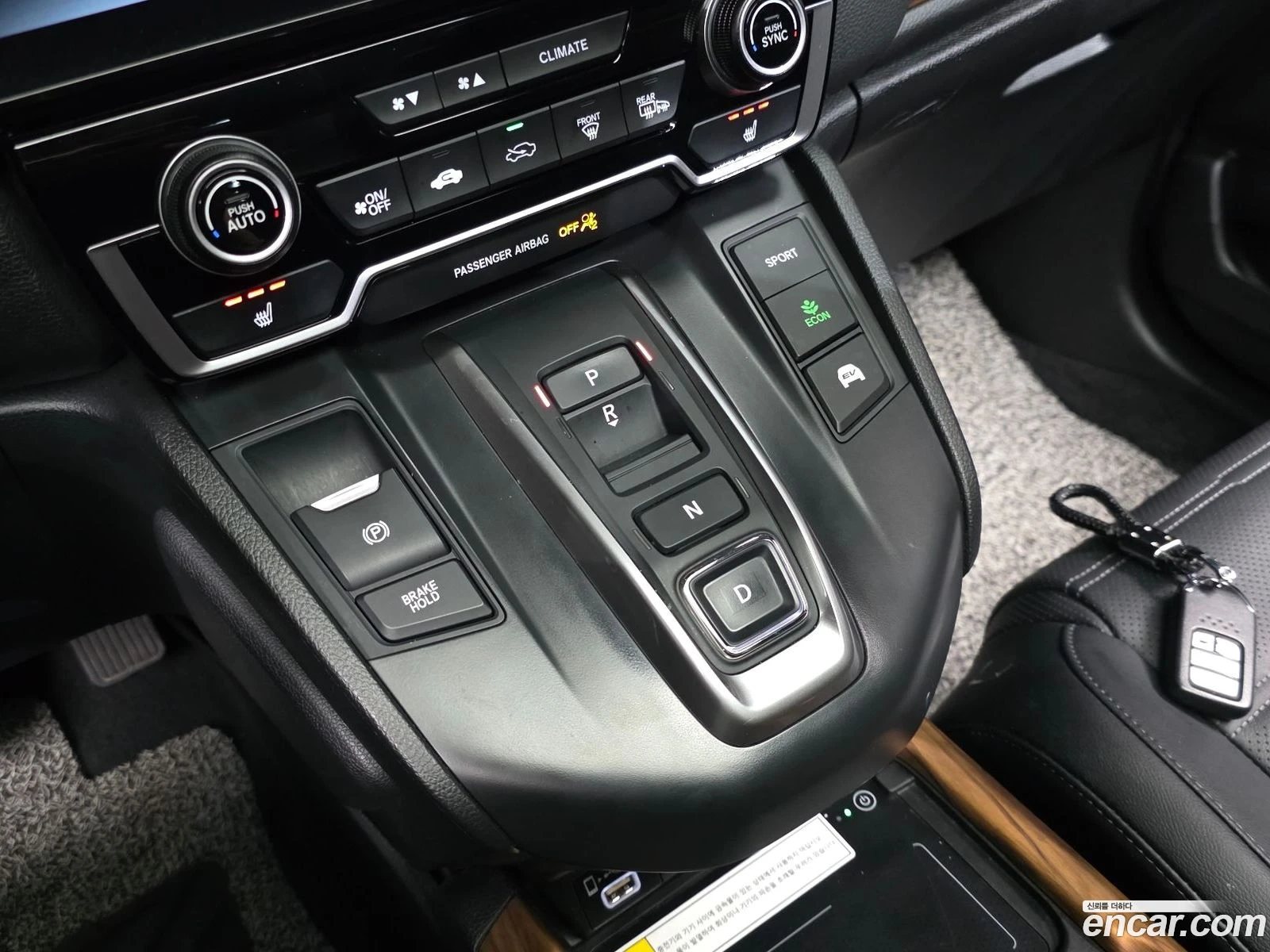 Honda Cr-v 2.0 Hybrid Touring 4WD* ������ ���� �� BG | Mobile.bg � ����������� 9