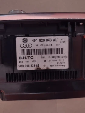 4F1820043AL    AUDI A6 4F 5HB008833-56 | Mobile.bg    4