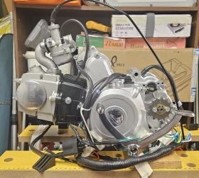 Четиритактов двигател 200 куб.см.